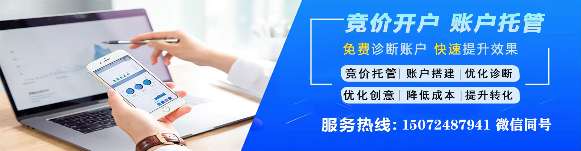 普定百度充值高返点